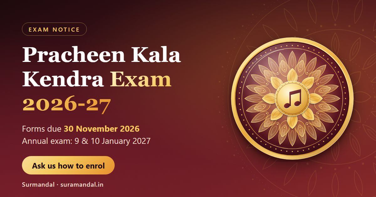 Pracheen Kala Kendra Annual Exam 2026-27 notice